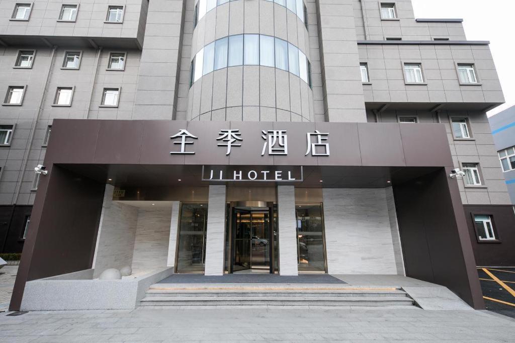 Ji Hotel Shanghai North High-Tech Park Hotel Bagian luar foto