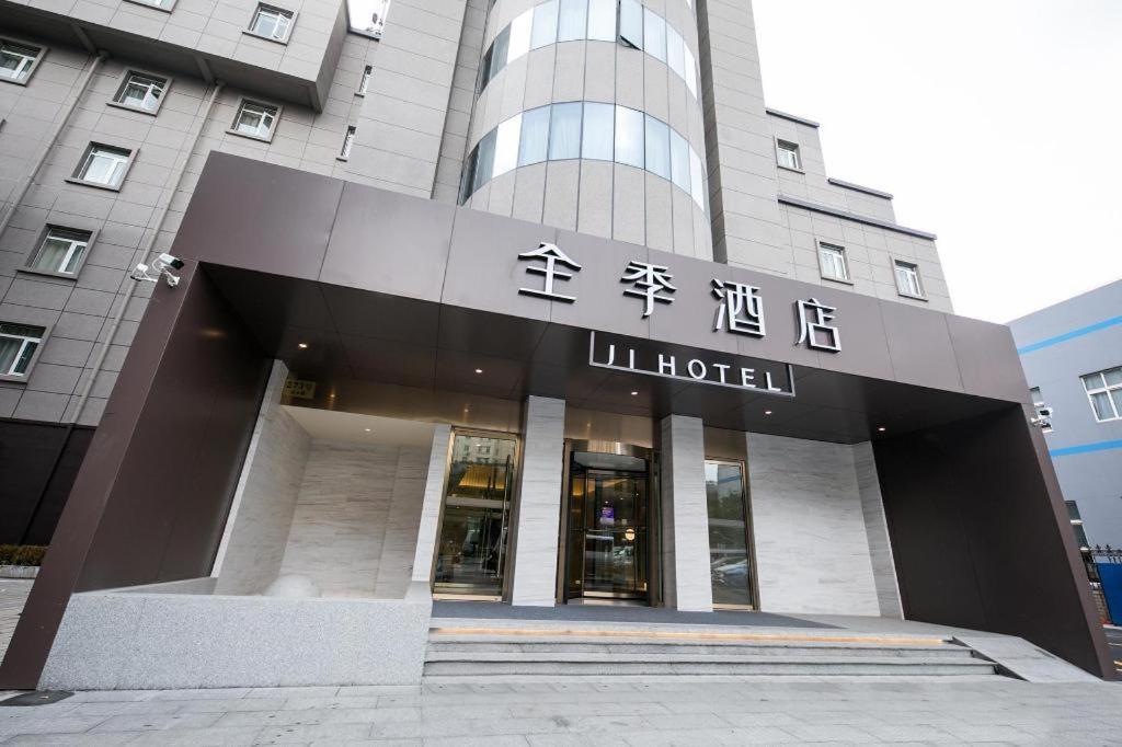 Ji Hotel Shanghai North High-Tech Park Hotel Bagian luar foto